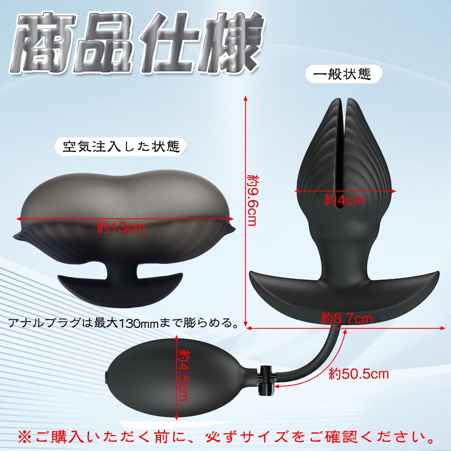 MAPARON 電動式 インフレート式アナルプラグ アナル開発 10段階振動モード - TaRiss's