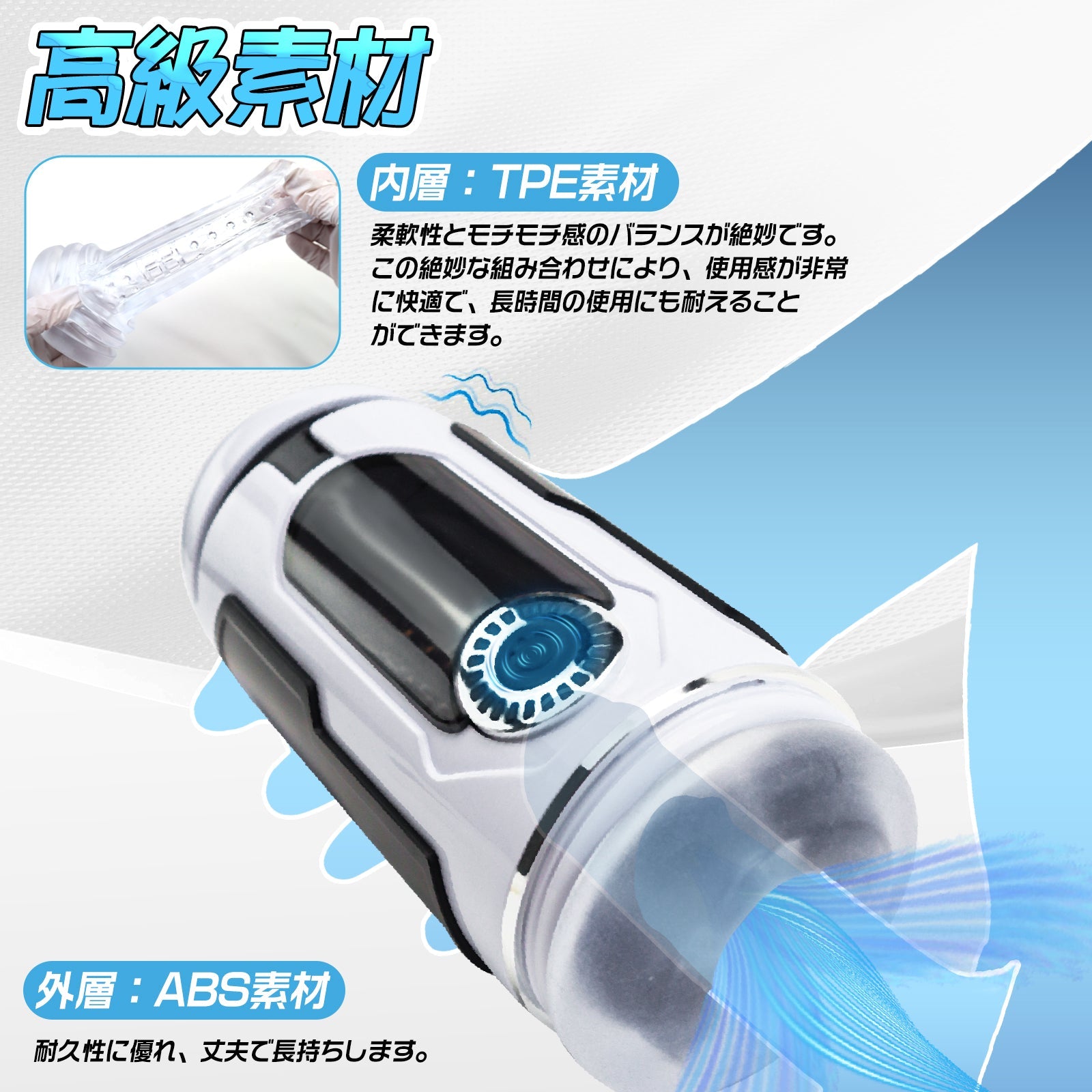 MAPARON 電動オナホ 電動オナホール 10種激震 男性用 高弾力 非貫通 TPE - TaRiss's