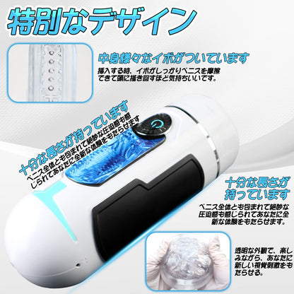 MAPARON 電動オナホ 電動オナホール 10種激震 男性用 高弾力 非貫通 TPE - TaRiss's