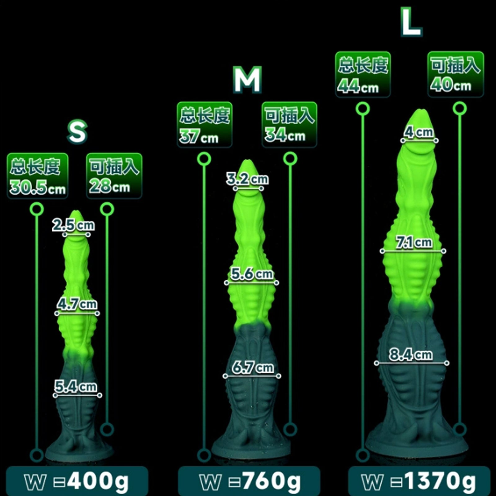 MAPARON アナルプラグ 吸盤付き 液体シリコン 三つのサイズ - TaRiss's