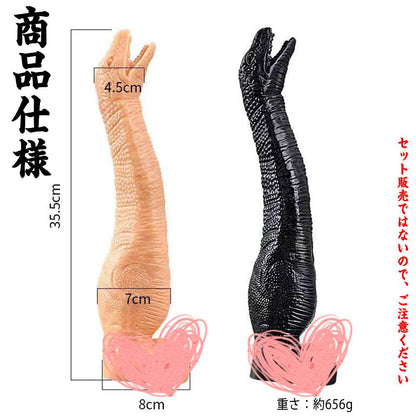 MAPARON ディプロドクス アナルプラグ - TaRiss's