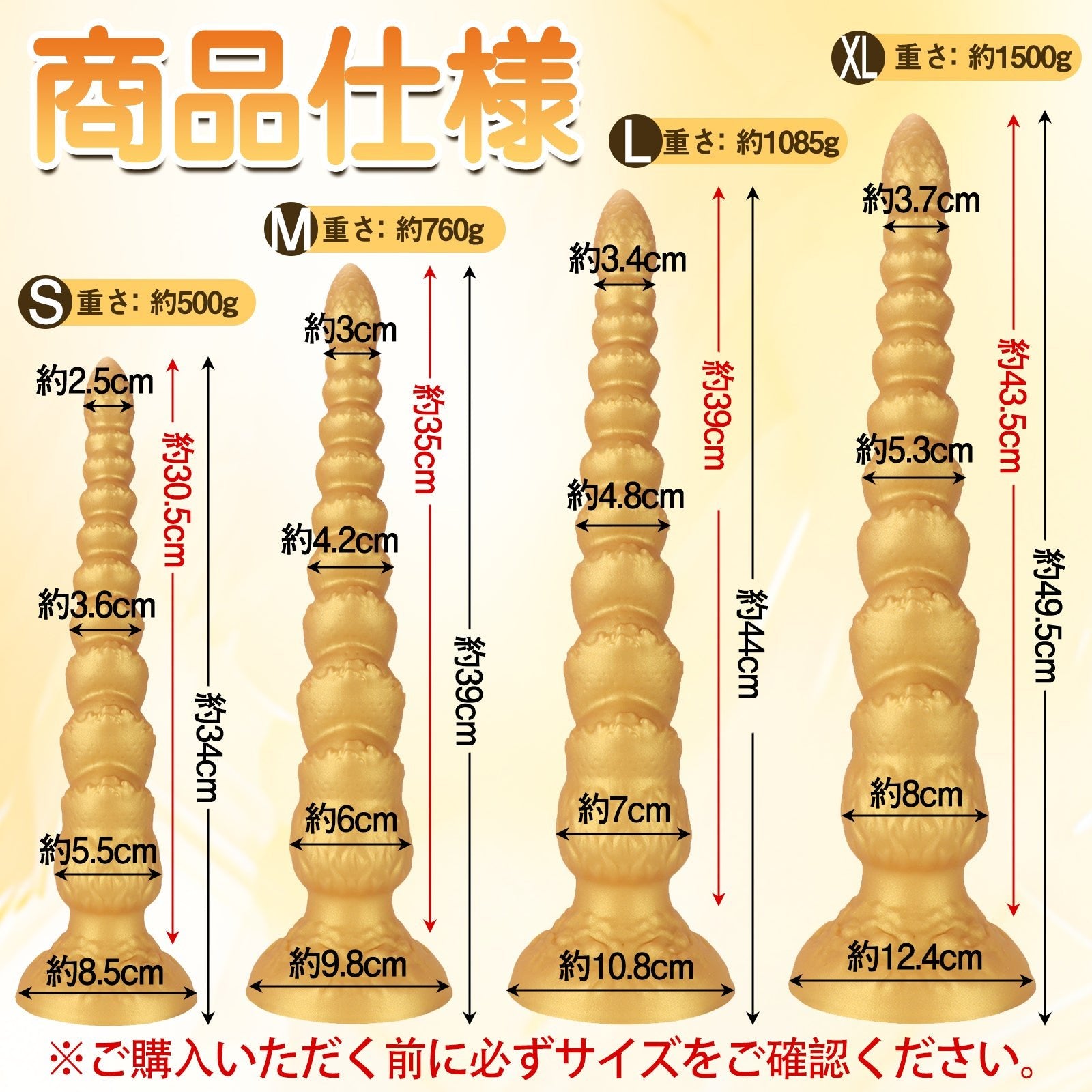 MAPARON アナルビーズ アナルプラグ 超長い 吸盤付き 液体シリコン 四つのサイズ - TaRiss's
