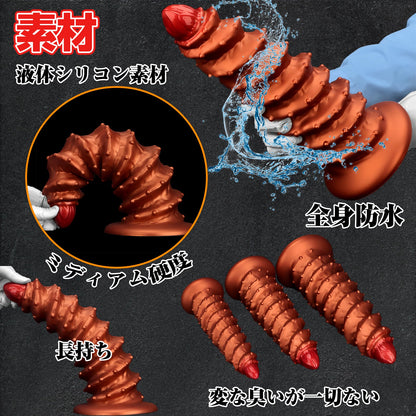 MAPARON つぶつぶらせん アナルプラグ 凹凸あり 液体シリコン - TaRiss's