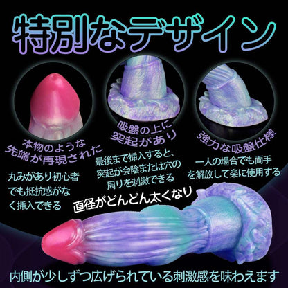 MAPARON カリュブディス アナルプラグ - TaRiss's