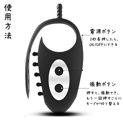 MAPARON 電動ペニスリング コックリング ペニス責め 12段階振動モード - TaRiss's