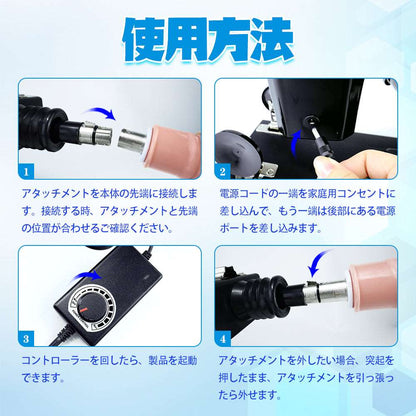 MAPARON 120Maxl300sⅡ 4点セット電動ピストン機 セックスマシーン 電動マシーン - TaRiss's