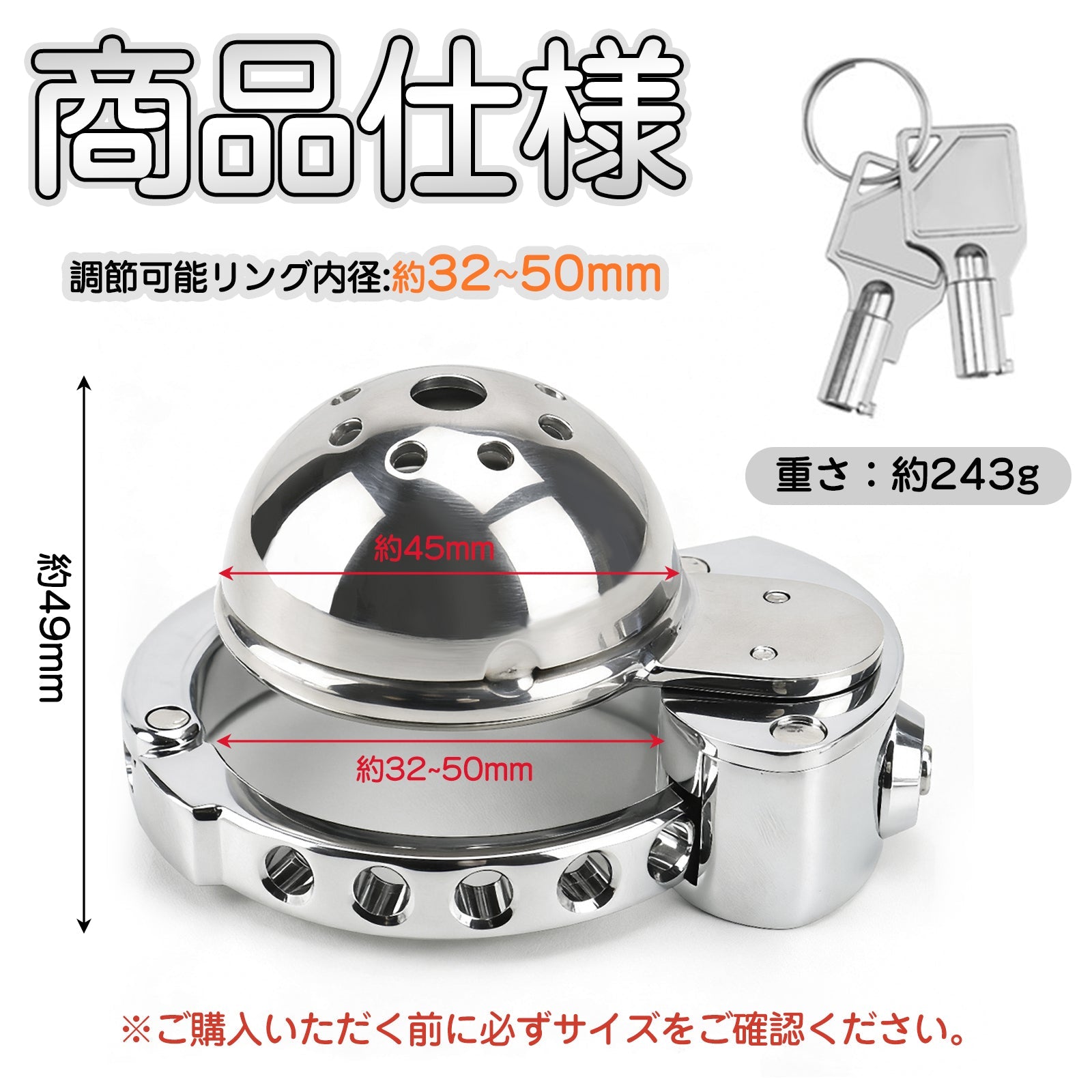 MAPARON 貞操帯 貞操具 ステンレス製 調節可能 鍵付き 男性用 - TaRiss's