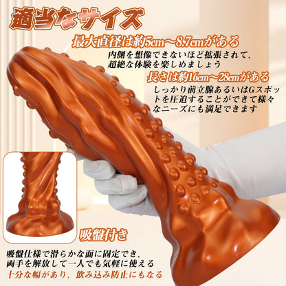 MAPARON アナルプラグ イボあり 吸盤付き 液体シリコン - TaRiss's