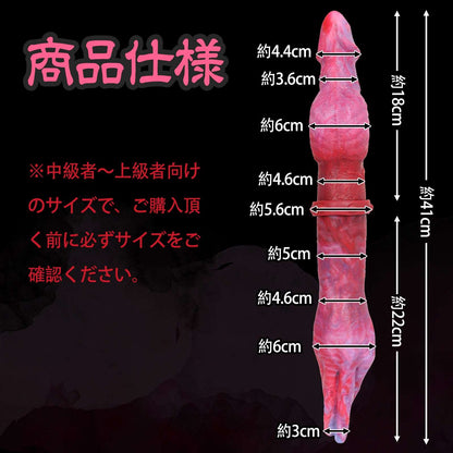 MAPARON ディルド ダブルアナルプラグ アナル開発 - TaRiss's