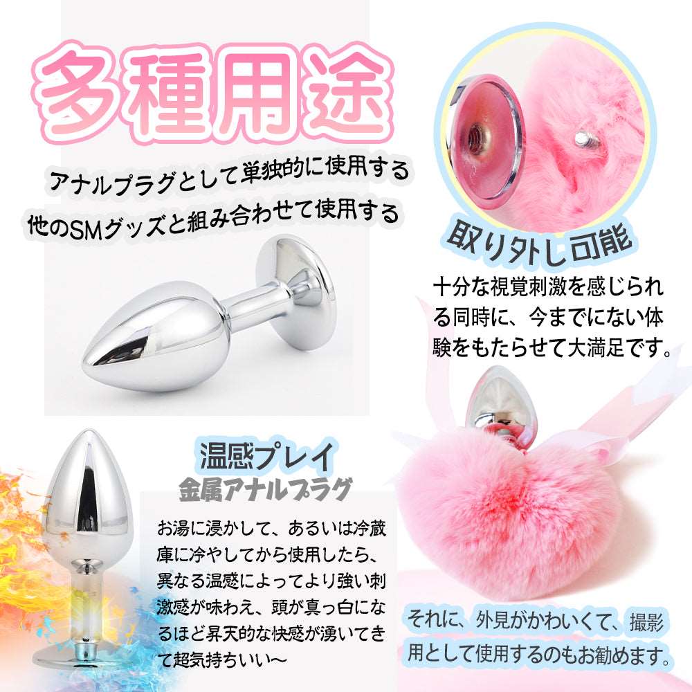 MAPARON アナル尻尾 アナルプラグ ハート形の尻尾 - TaRiss's