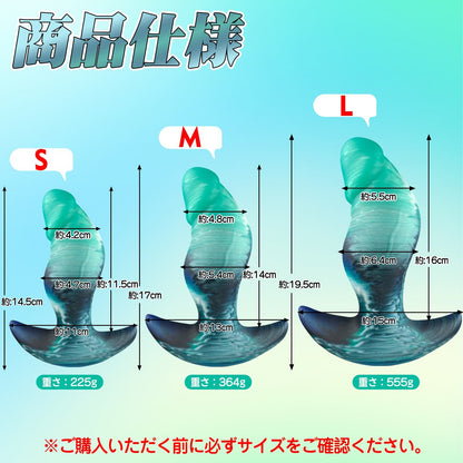 MAPARON アナルプラグ アンカー形台座 液体シリコン 混色仕様 三つのサイズ - TaRiss's