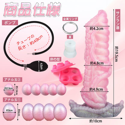 MAPARON 16点セット 触手 サンラン器 アナル玉11点 インフレート式 アナルプラグ 液体シリコン - TaRiss's