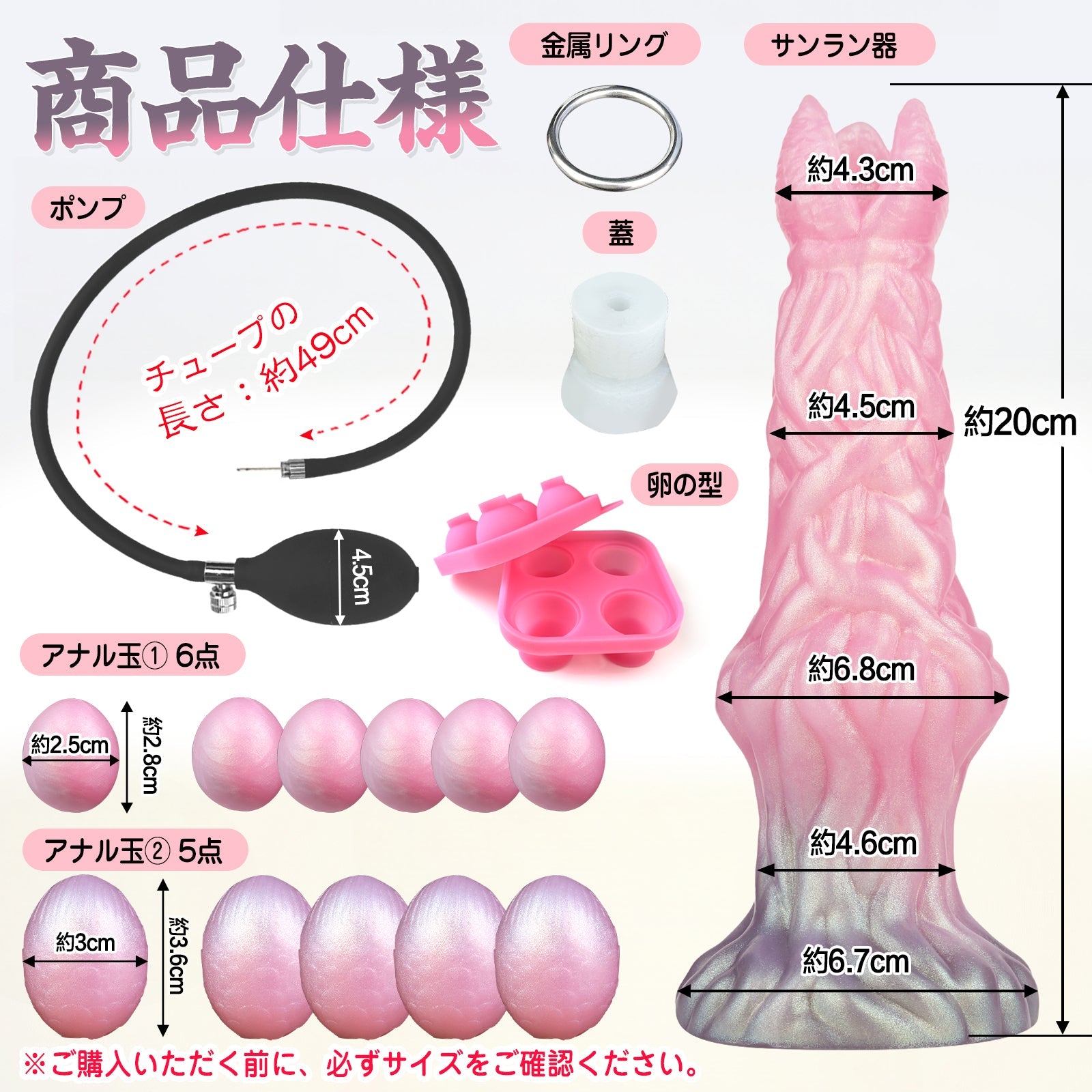 MAPARON 16点セット サンラン器 アナル玉11点 インフレート式 アナルプラグ 液体シリコン - TaRiss's