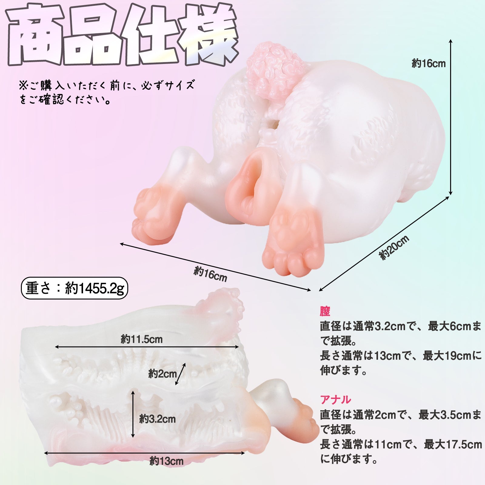 MAPARON 兎 オナホール 繰り返し使用 オナホ 肉厚ホール 高弾力 非貫通 超強刺激 液体シリコン - TaRiss's