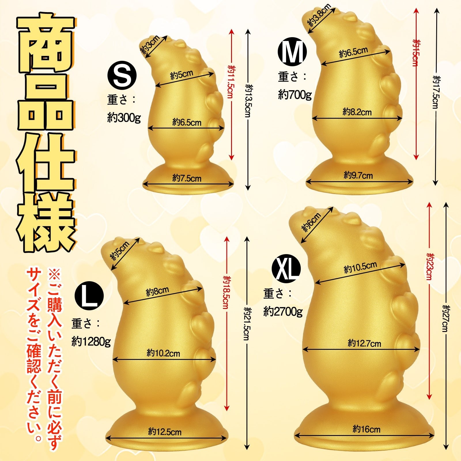 MAPARON タコ足 アナルプラグ 凹凸あり 液体シリコン ゴールド色 全四サイズ - TaRiss's