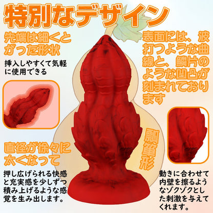 MAPARON アナルプラグ アナル開発 凹凸付き 瓢箪形 吸盤付き レッド 液体シリコン 全四サイズ - TaRiss's