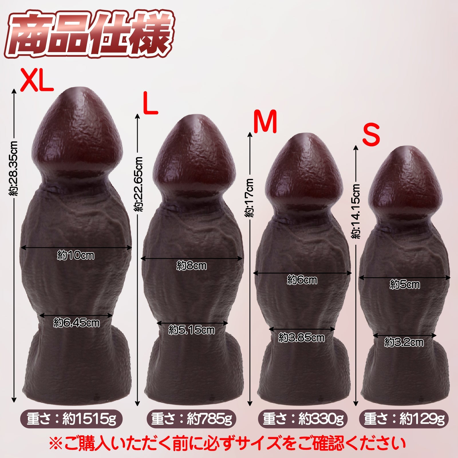 MAPARON ディルド 凹凸あり 吸盤仕様 液体シリコン - TaRiss's