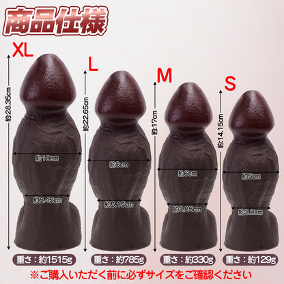 MAPARON ディルド 凹凸あり 吸盤仕様 液体シリコン - TaRiss's