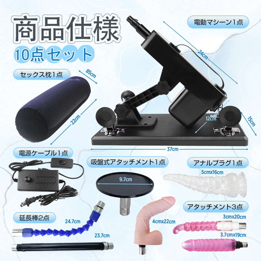 MAPARON 180HALFMaxl230s 10点セット 電動ピストン機 - TaRiss's