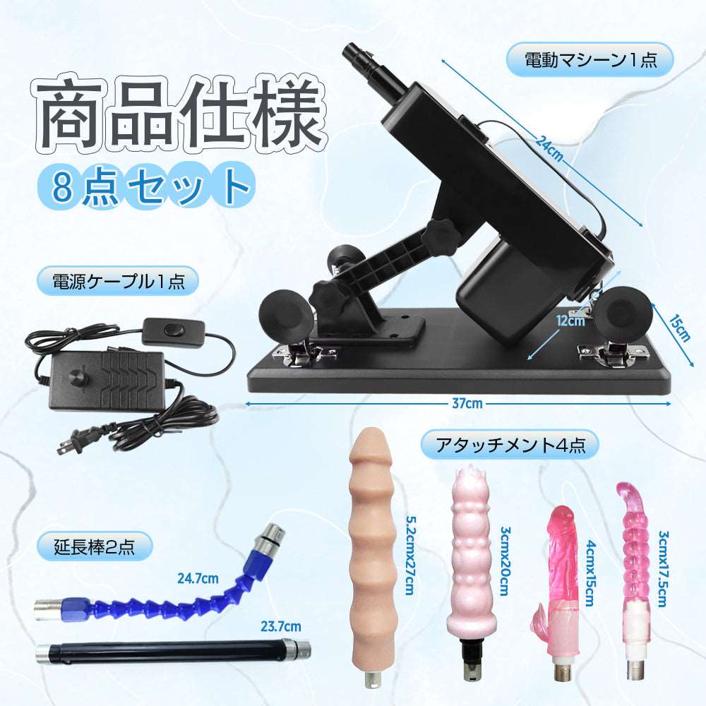 MAPARON 180HALFMaxl230s 8点セット 電動ピストン機 - TaRiss's