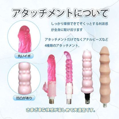 MAPARON 180HALFMaxl230s 8点セット 電動ピストン機 - TaRiss's