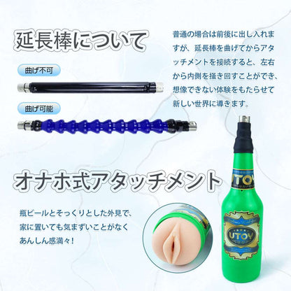 MAPARON 180HALFMaxl230s 8点セット 電動ピストン機 男性用 - TaRiss's