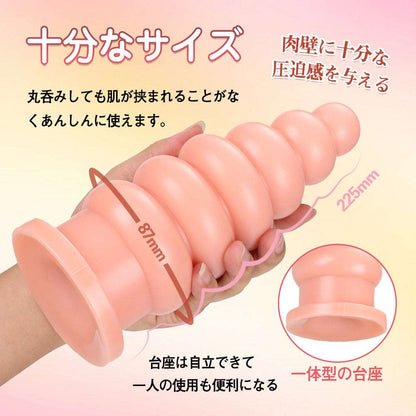 MAPARON 甘露子 アナルビーズ - TaRiss's