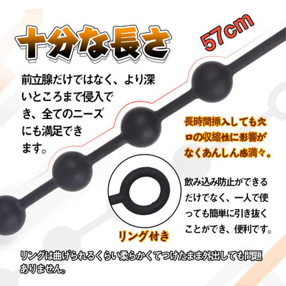 MAPARON アナルビーズ アナルプラグ - TaRiss's