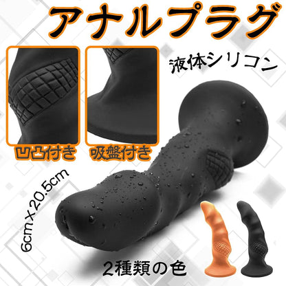 MAPARON スコーピオン アナルプラグ - TaRiss's