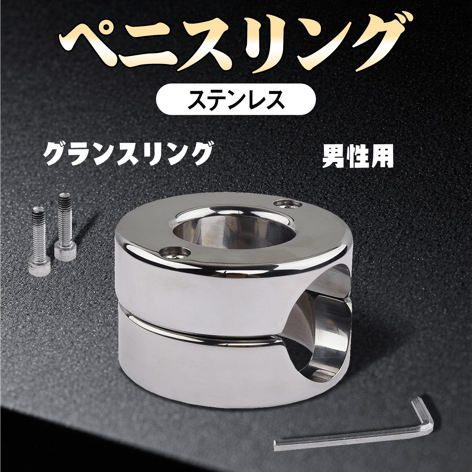 MAPARON ペニスリング コックリング 男性用 ステンレス グランスリング - TaRiss's