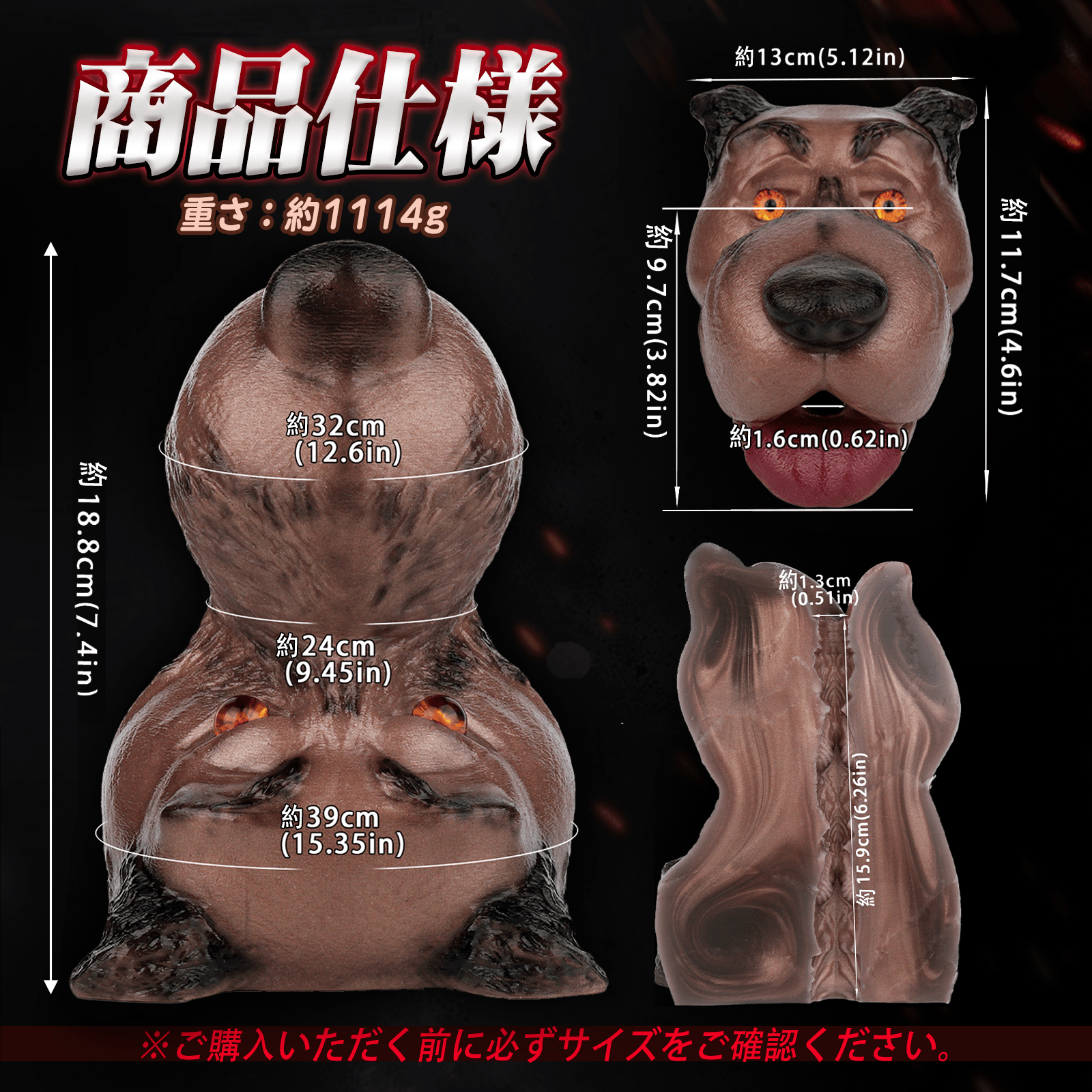 MAPARON 犬 オナホール オナホ ペニス刺激 貫通式 液体シリコン - TaRiss's