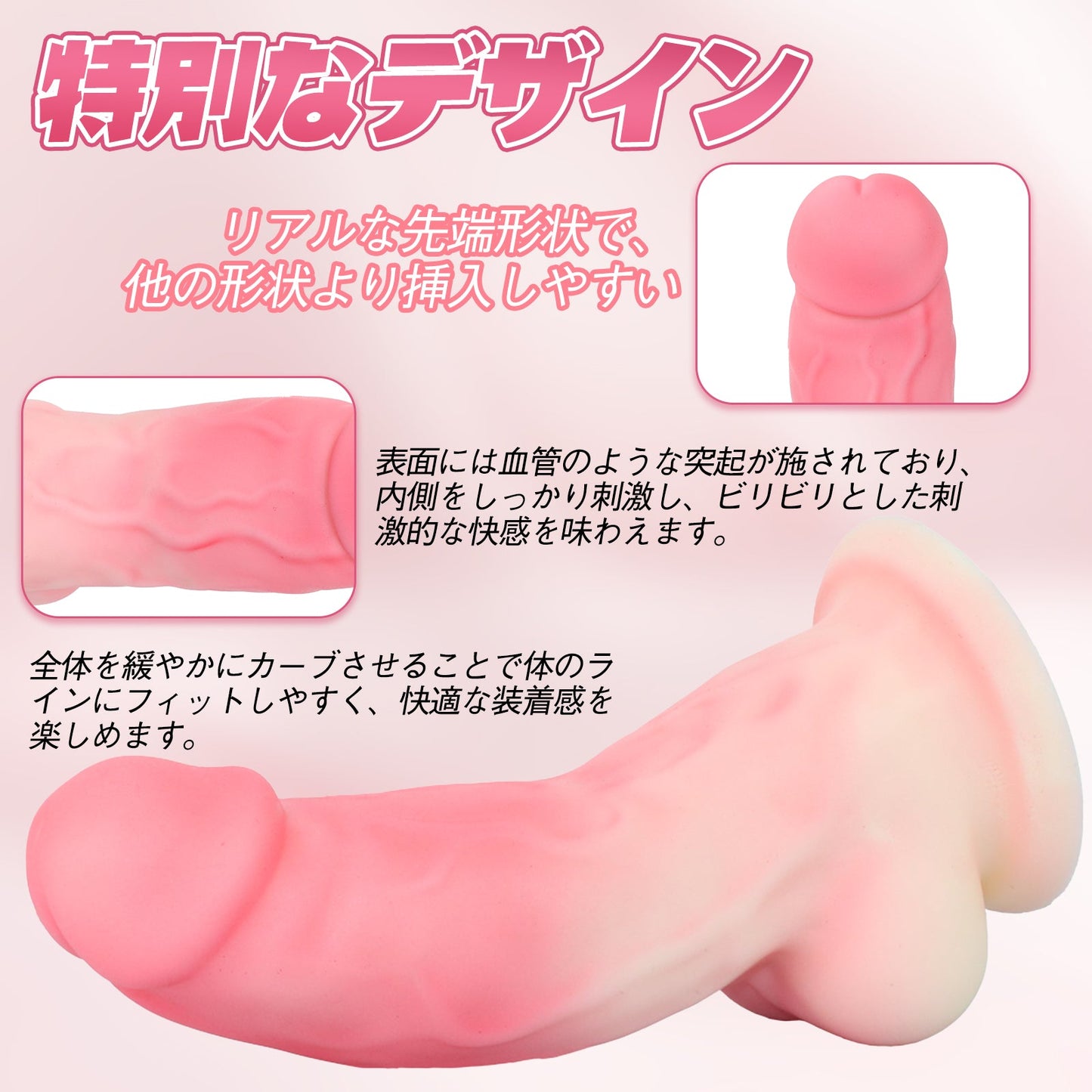 MAPARON ディルド 凹凸あり 吸盤仕様 液体シリコン 2点セット - TaRiss's