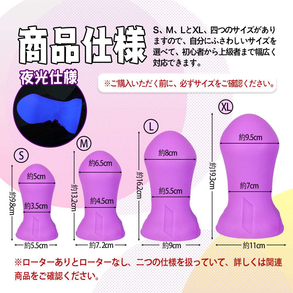 MAPARON 太鼓判2代目 アナルバイブ アナルプラグ 夜光仕様 パープル - TaRiss's