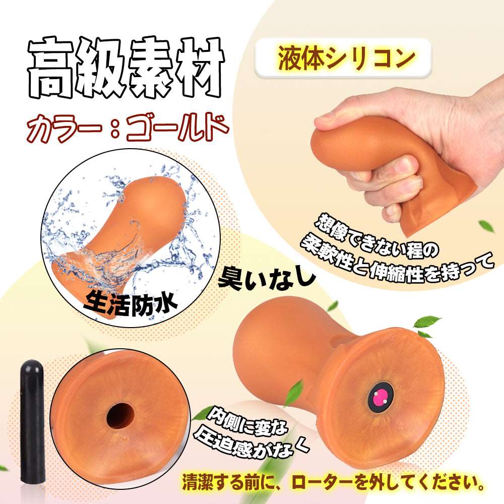 MAPARON 太鼓判2代目 アナルプラグ ローズゴールド - TaRiss's