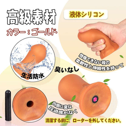 MAPARON 太鼓判2代目 アナルプラグ ローズゴールド - TaRiss's