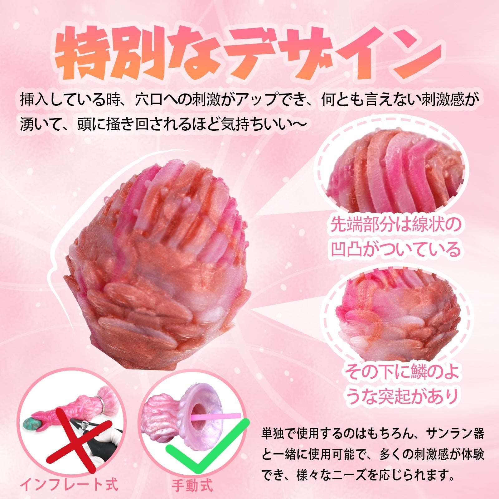 MAPARON 2点セット アナルピーズ 凹凸あり シリコン 3.2cmx3.6cm - TaRiss's