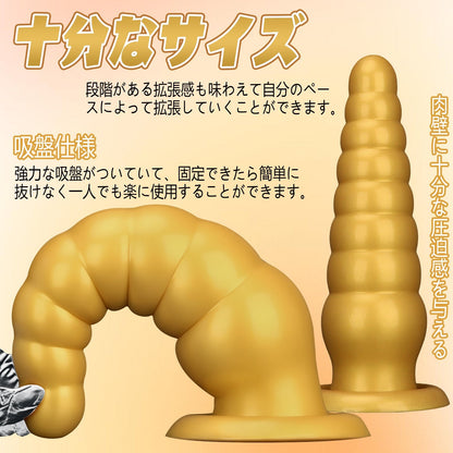 MAPARON アナルプラグ 凹凸あり 吸盤付き 四つのサイズ 2種類の素材 - TaRiss's
