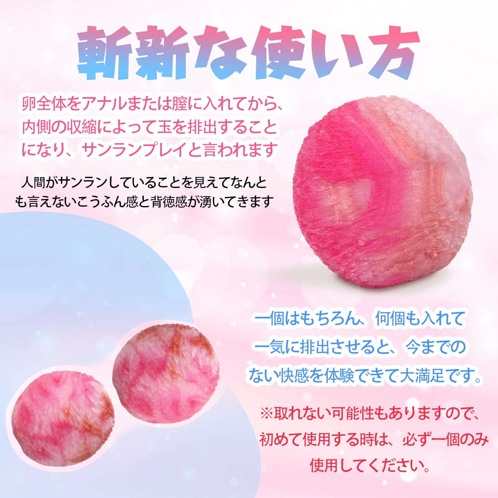 MAPARON ライチ 2点セット アナルピーズ 凹凸あり シリコン 3.4cmx3.5cm - TaRiss's