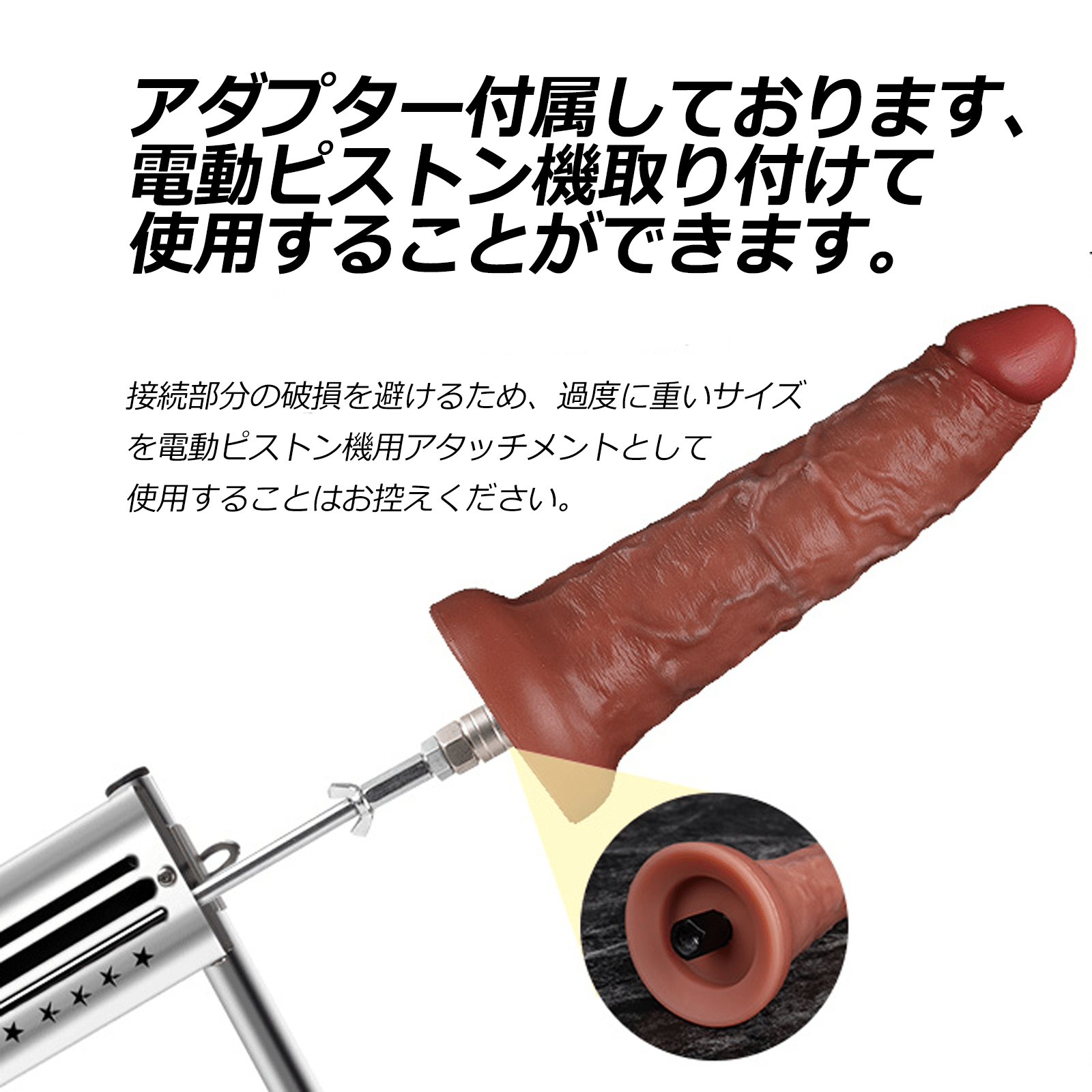 MAPARON ディルド 2層構造 ダブルアナルプラグ 双頭ディルド 多用途 取り外し可能 3XLR式 電動ピストン機専用アタッチメント 凹凸あり 吸盤仕様 液体シリコン - TaRiss's