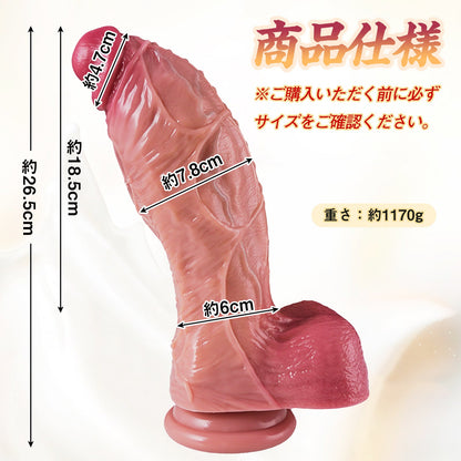 MAPARON 束縛者 ディルド アナルプラグ アナル開発 凹凸あり 吸盤付き 液体シリコン 2層構造 - TaRiss's