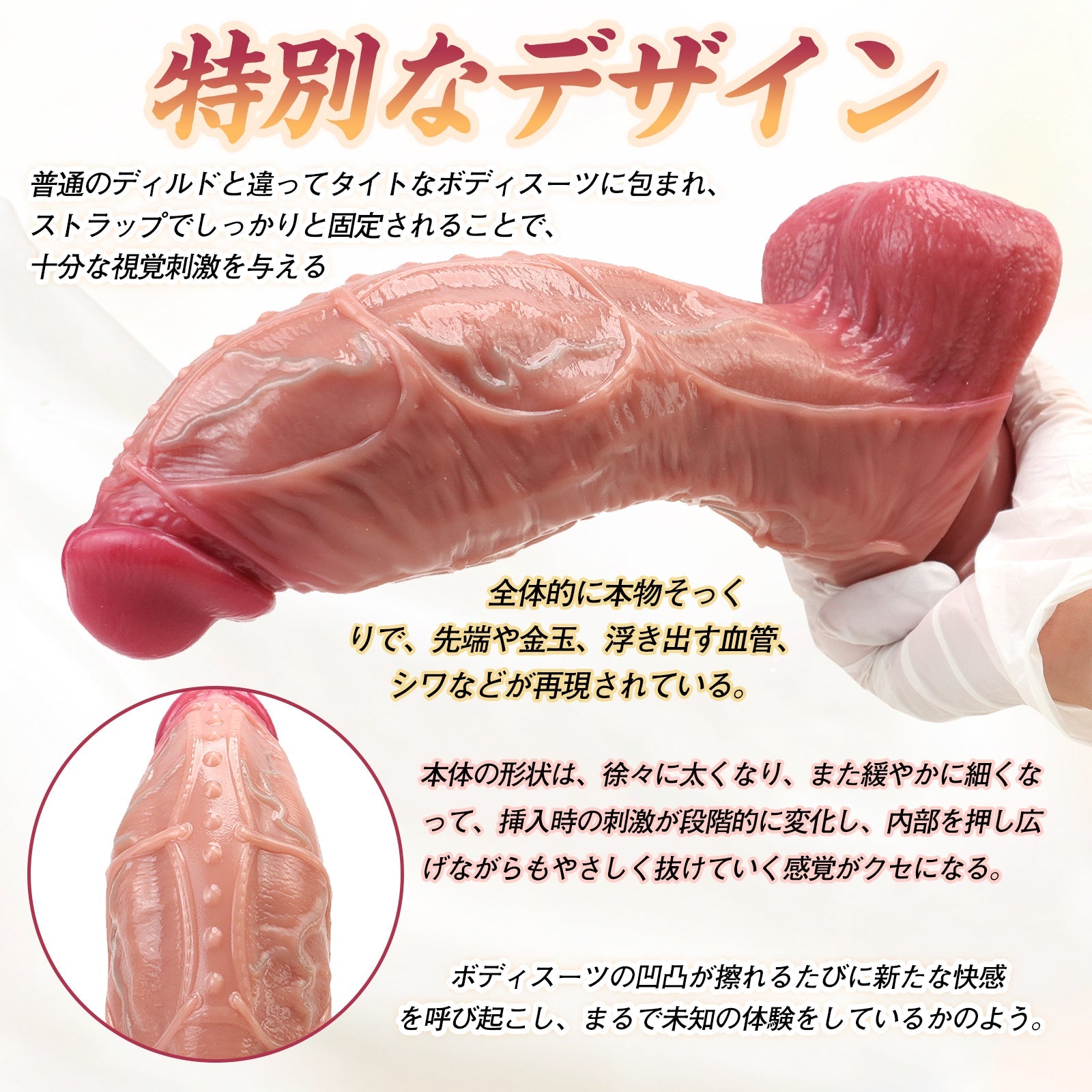 MAPARON 束縛者 ディルド アナルプラグ アナル開発 凹凸あり 吸盤付き 液体シリコン 2層構造 - TaRiss's