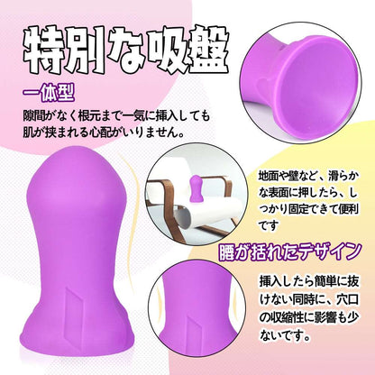 MAPARON 太鼓判2代目 アナルバイブ アナルプラグ 夜光仕様 パープル - TaRiss's