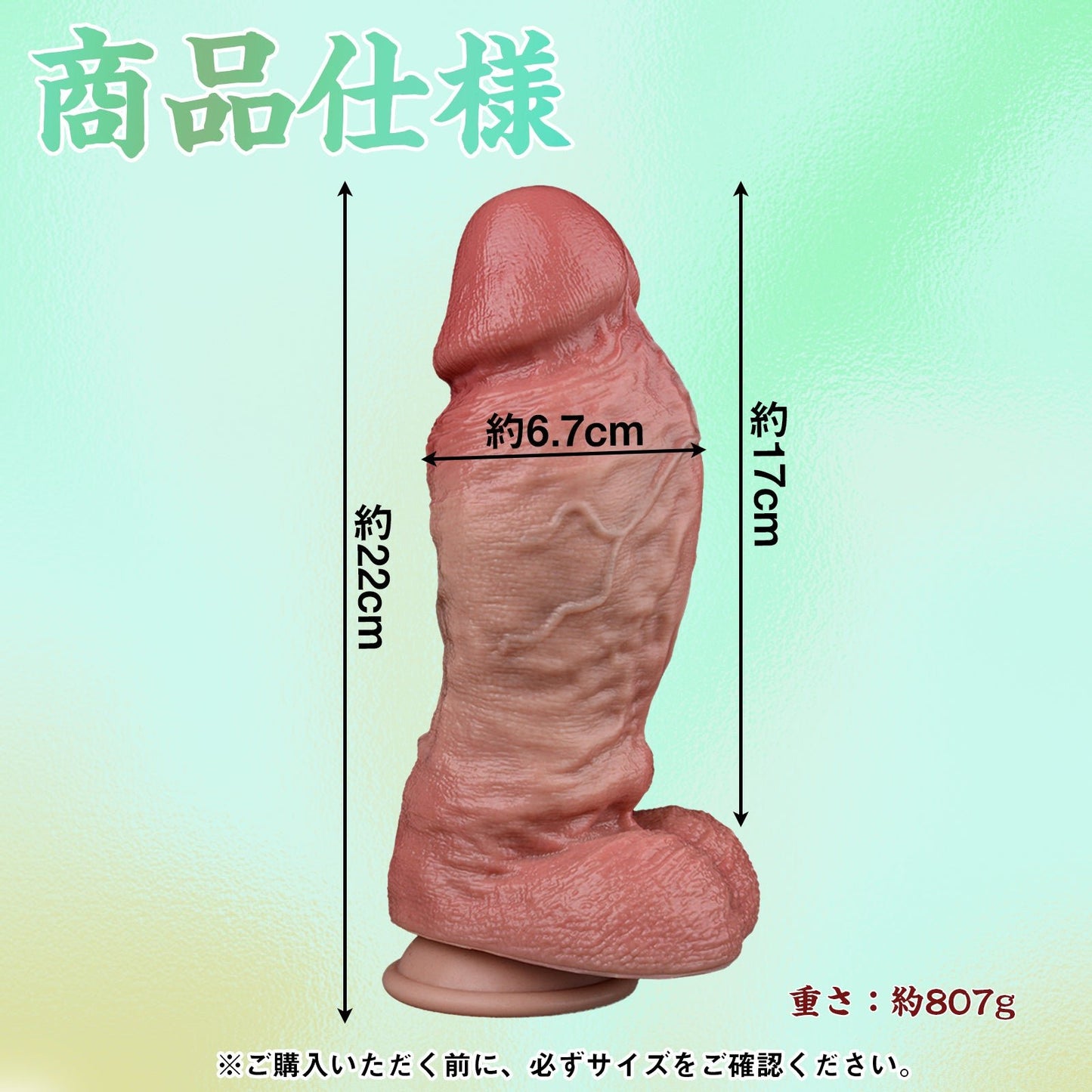 MAPARON ウィリアム ディルド アナルプラグ 凹凸あり 吸盤仕様 液体シリコン 2層構造 6.7x22cm - TaRiss's