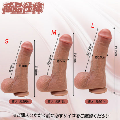 MAPARON バイロン ディルド アナルプラグ アナル開発 吸盤付き 2層構造 液体シリコン - TaRiss's