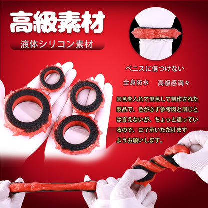 MAPARON ペニスリング コックリング 男性用 液体シリコン 四点セット - TaRiss's