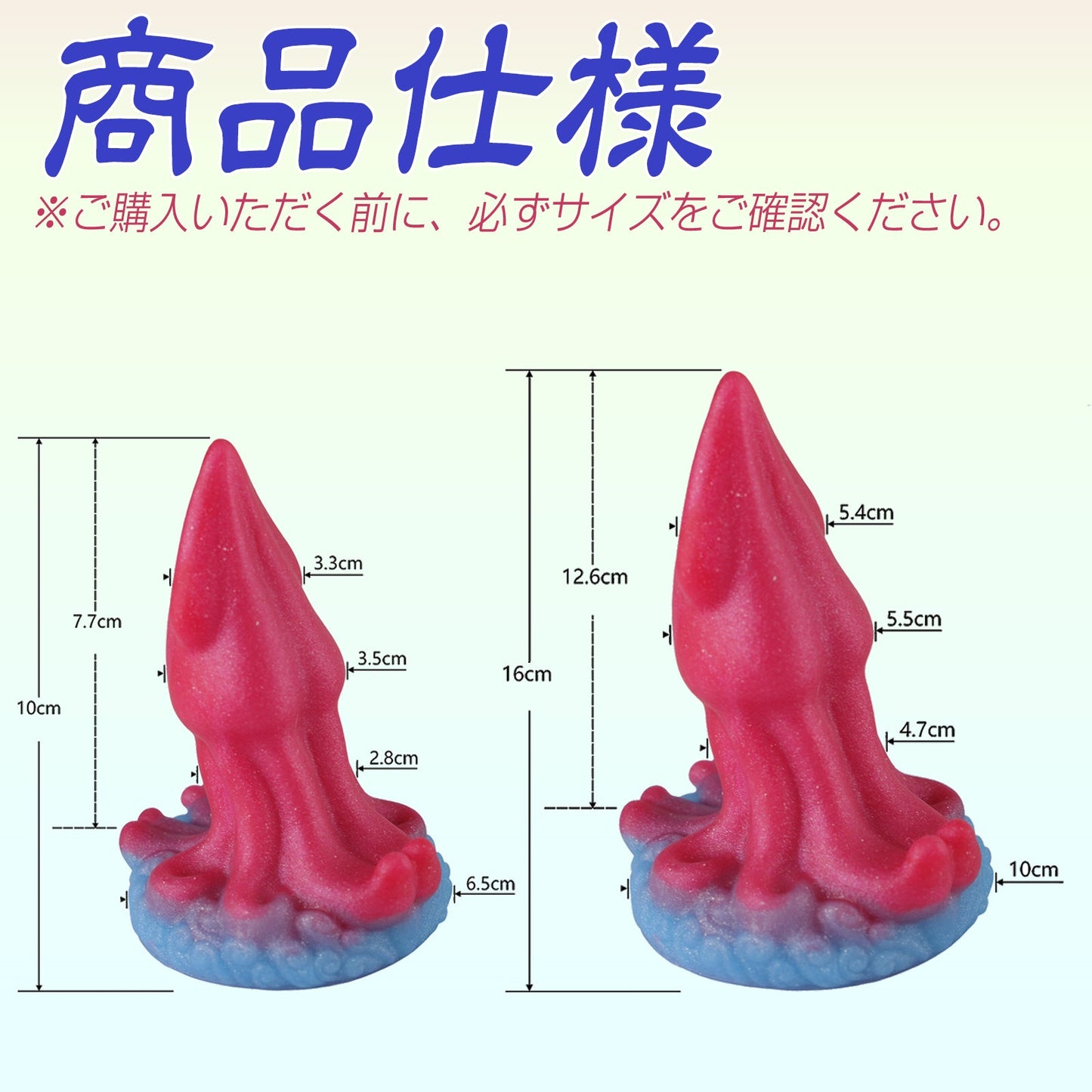 MAPARON イカ アナルプラグ スマホスタンド 凹凸あり 吸盤付き 液体シリコン - TaRiss's