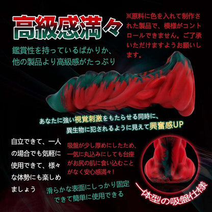 MAPARON マンティコア アナルプラグ - TaRiss's