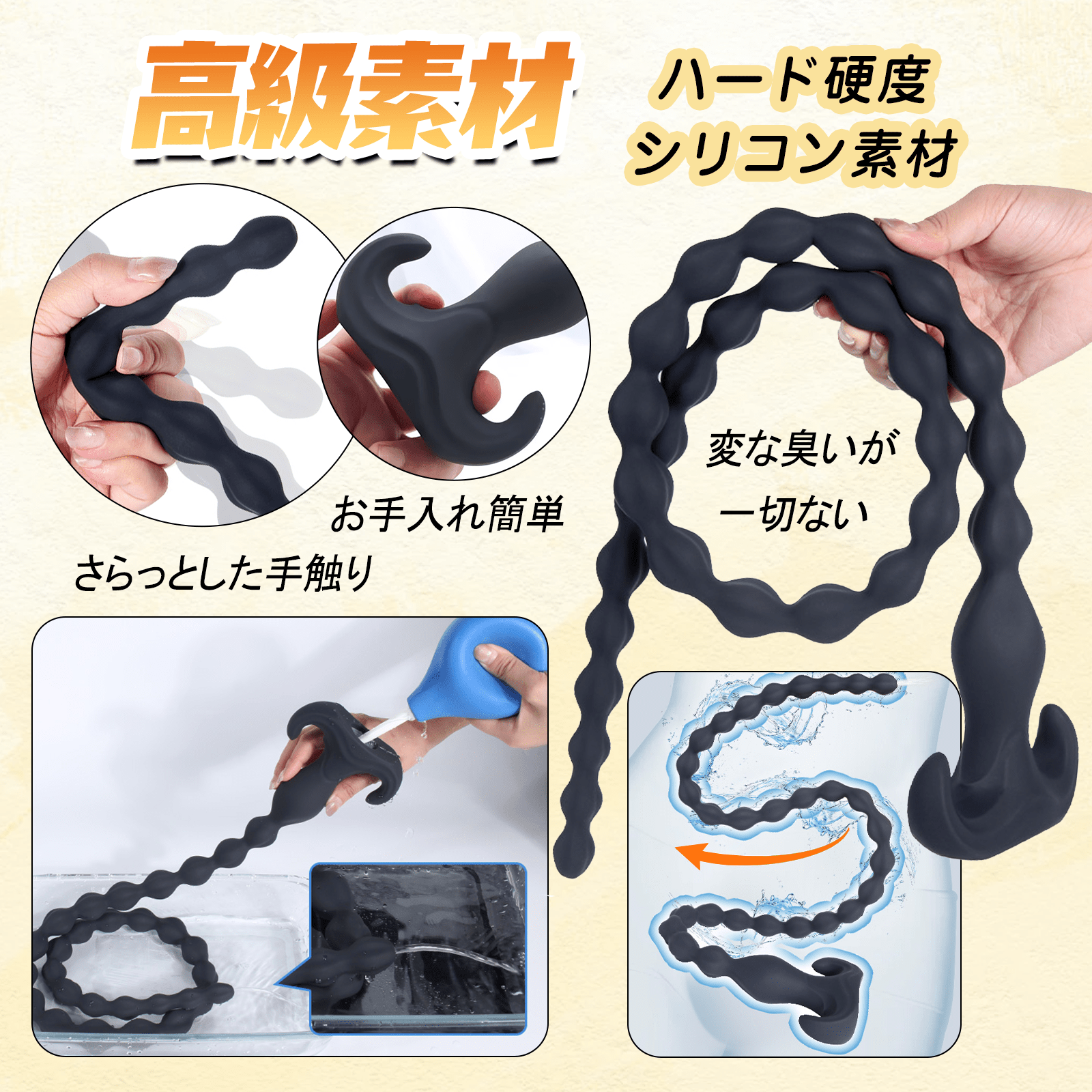 MAPARON 貫通式アナルプラグ アナルビーズ 浣腸用可 アンカー形台座 シリコン - TaRiss's