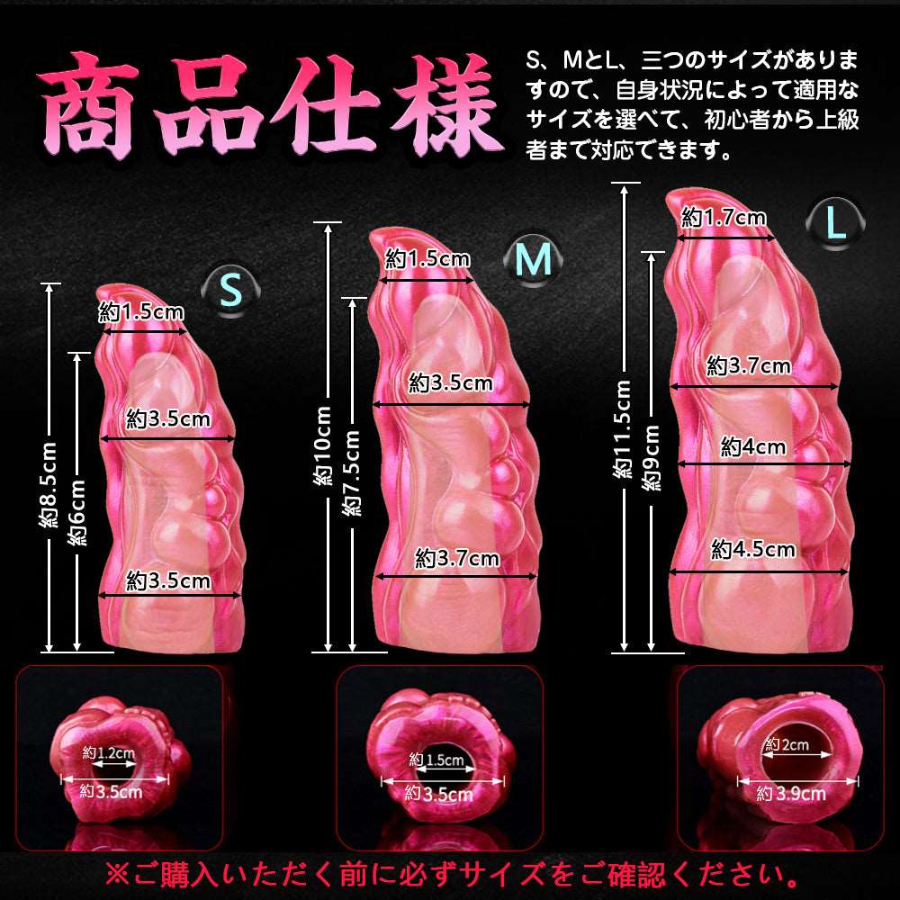 MAPARON 指サック 指ドーム - TaRiss's