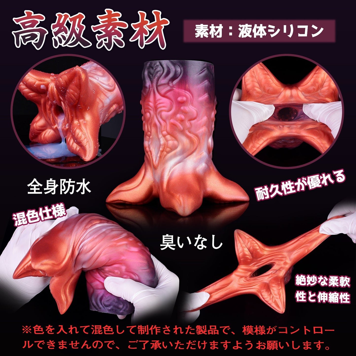 MAPARON オナホール オナホ ペニス刺激 アナルプラグ 凹凸あり 非貫通 多種用途 液体シリコン - TaRiss's